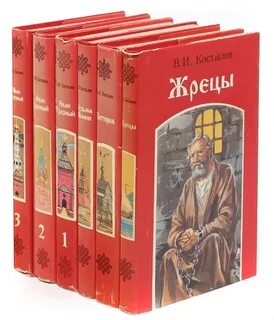 Костылев ломоносов