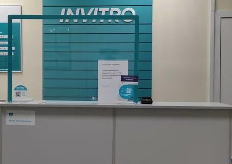 Анализы электросталь