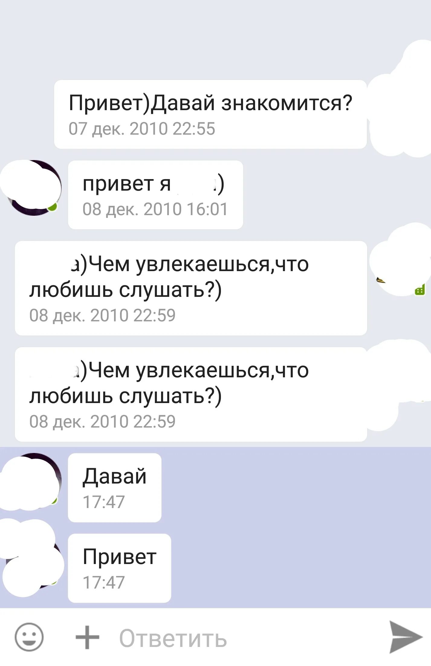 Чем увлекаешься что ответить парню. Что можно ответить на вопрос чем увлекаешься. чем увлекаешься как ответить. чем увлекаешься по жизни. как ответить на вопрос чем я увлекаюсь.