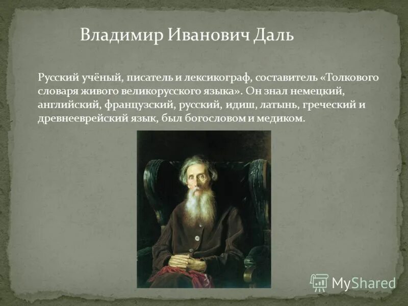 Мусульманские ученые. Буклет ибн сина. Ибн аль хайсам труд. Мусульманские ученые и писатели. Выдающиеся ученые в исламе.