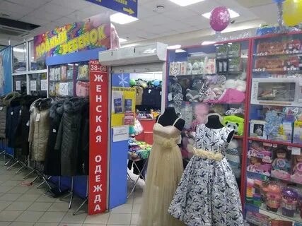Детские товары красноярск