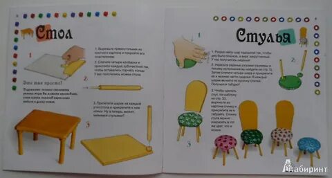 Лепка в детском саду книги