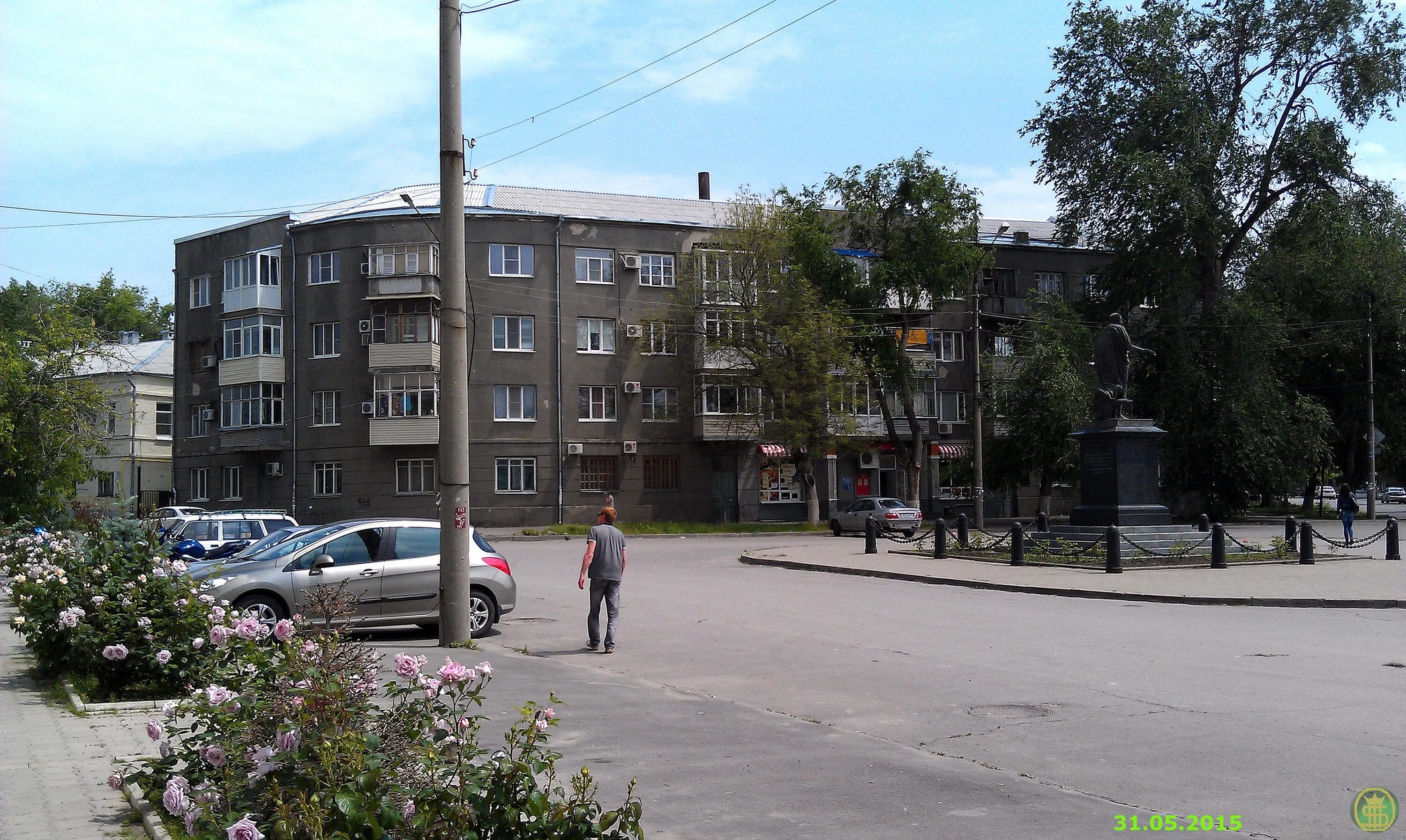 Дом быта таганрог. Банковская площадь таганрог. харьков дом специалистов. дом специалистов иваново.