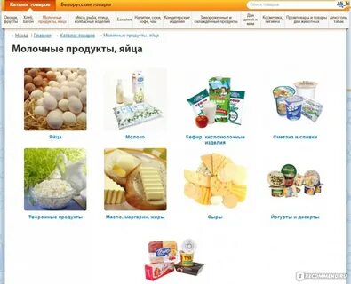 Оли сайт товаров