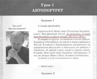 Истории с иностранцами