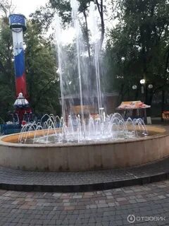 Имя пятигорск