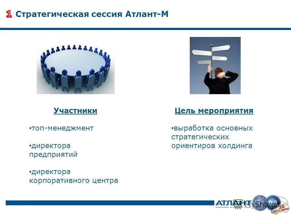 Топ холдинговых компаний. Топ холдинговых компаний. Крупнейшие автодилеры рф. Предприятия россии список. Крупные компании россии.
