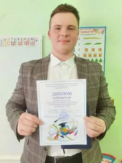 Ученик года 2023 4 класс