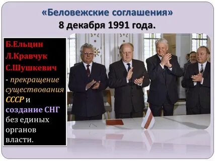 Какие последствия для рсфср имели достигнутые договоренности