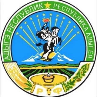 Сайты мо республики адыгея