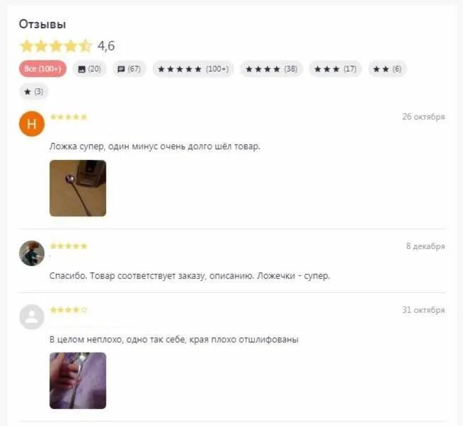Сайт джум отзывы покупателей. Джум интернет магазин. @joom покупки на каждый день. @joom покупки на каждый день. Магазин джум.