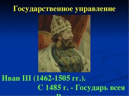 Иваны всех стран