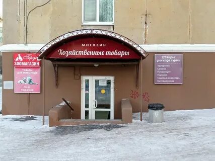 Какие магазины есть в нижнем тагиле