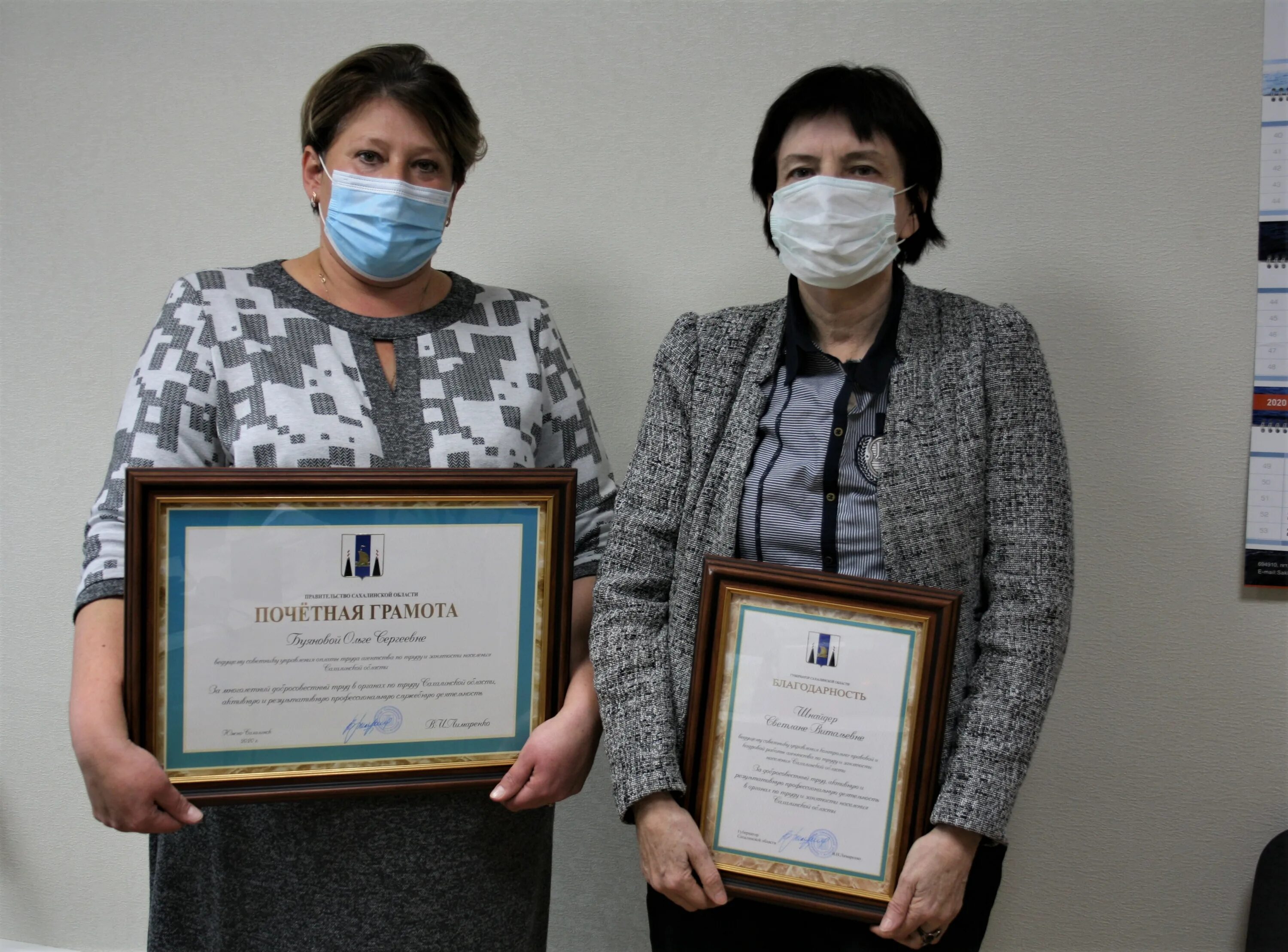 Агентство по подбору персонала сахалинской области. Красногорск сахалинская область. Агентство по труду и занятости населения. Фрязинова ольга владимировна. Огтрк сотрудники.