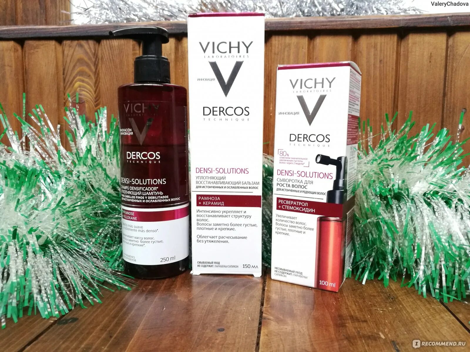 Виши Деркос Денси-Солюшн шампунь. Шампунь Dercos Vichy уплотняющий Densi-solutions,. Vichy Dercos Densi-solutions сыворотка для роста волос. Densi solutions Vichy сыворотка. Средства для волос vichy отзывы