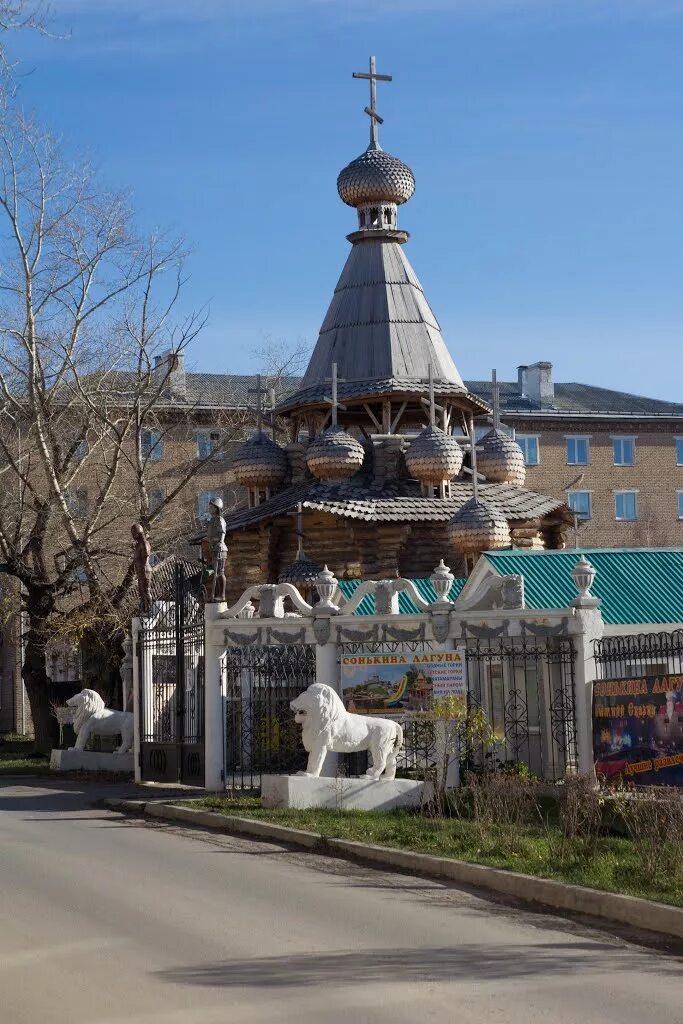 Подсл сатка. Сатка город челябинская область. церковь сатка. город сатка достопримечательности. васецкий сатка.