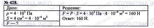 10.4 10
