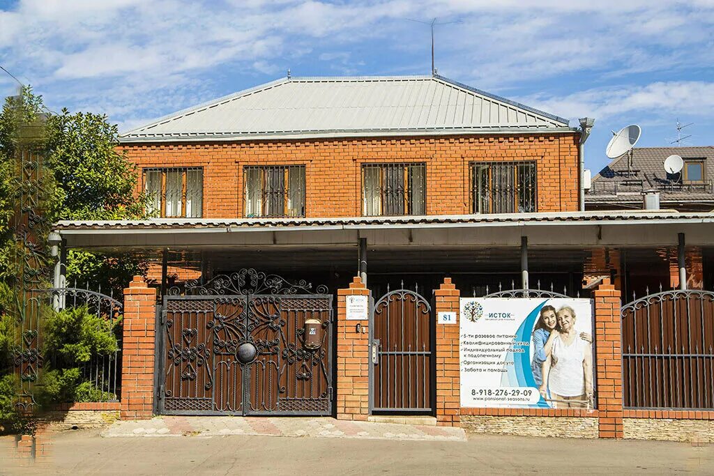 Дом инвалидов. Ленинградский дом интернат для престарелых и инвалидов. Платные дома престарелых в московской области. Пансионат для пожилых краснодар. Дом инвалидов в краснодаре.