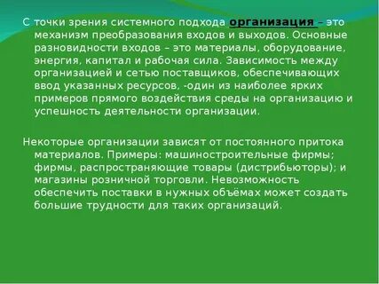 Искусству свойственны системность и отсутствие субъективизма
