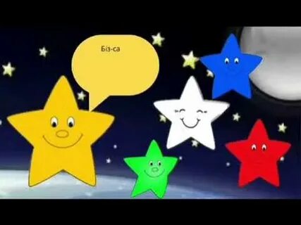 Мас әйелді ұрады