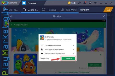 Обновите игру до последней версии