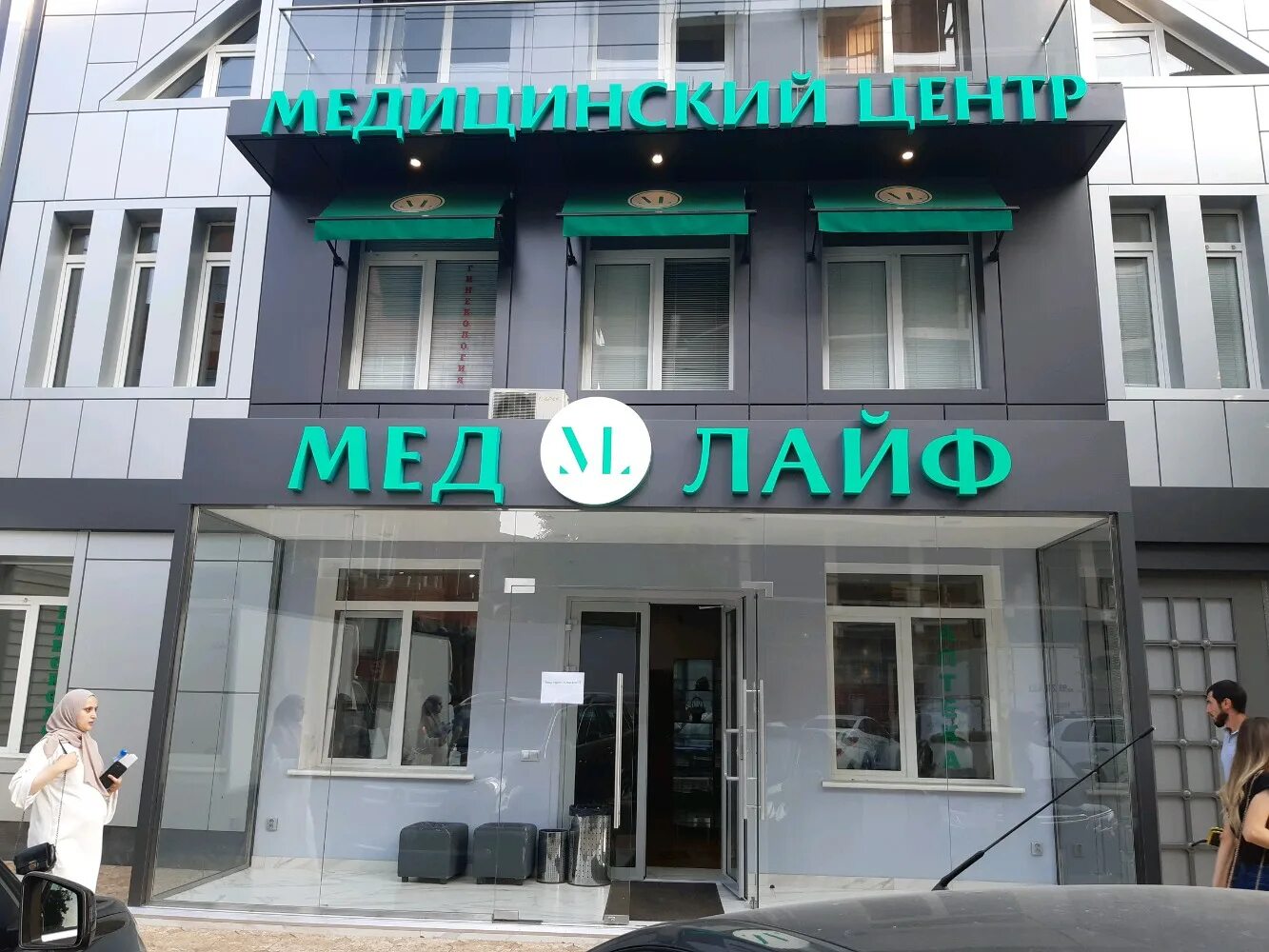 улица дзержинского 27. мой доктор махачкала клиника. медлайф махачкала клиника. 29 гастроном махачкала. ул дзержинского махачкала.