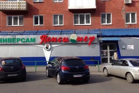 Пенсионеры кемерово