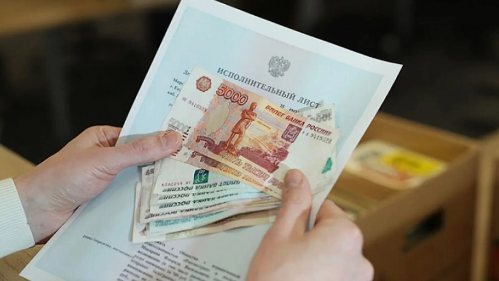 Индексация взысканных сумм. Индексация взысканных сумм