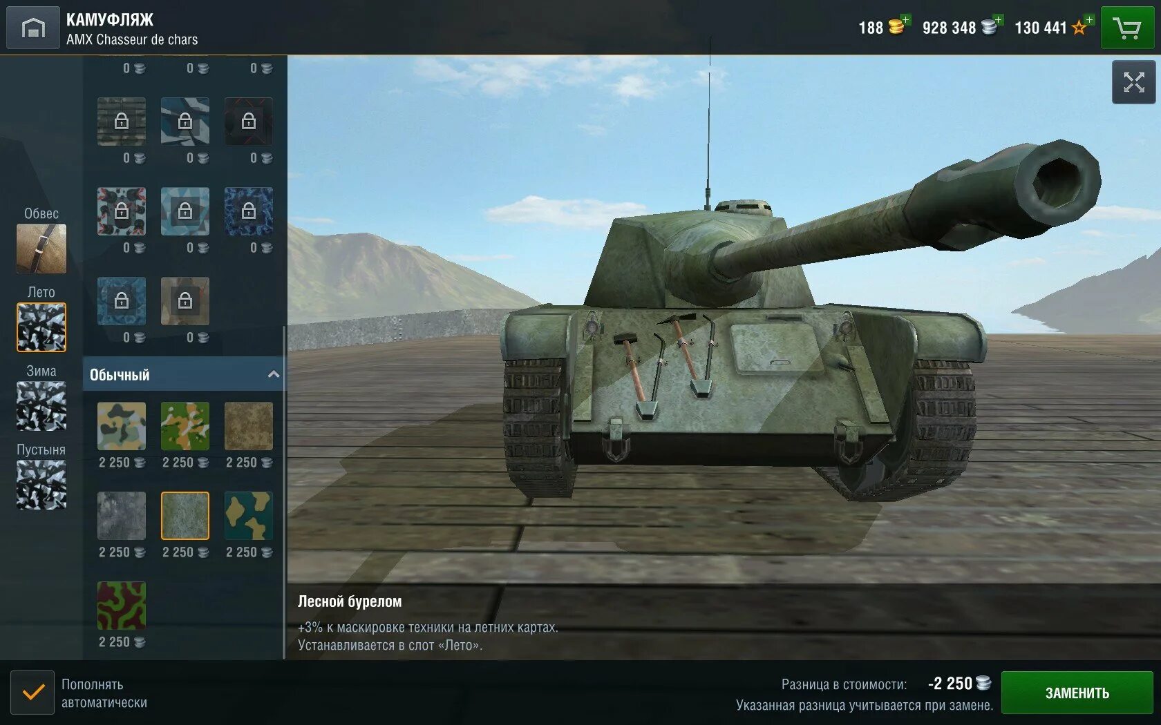 Tanks blitz моды озвучки. WOT Blitz e50m легендарный камуфляж. Легендарный камуфляж AMX 50b Tanks Blitz. Легендарный камуфляж WOT Blitz Кранвагн. Е50м WOT Blitz новый камуфляж.