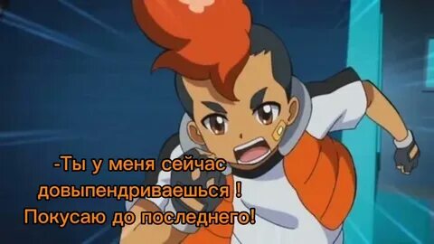 Ксандер и ринго шип