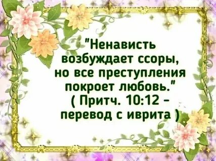 Притчи 22