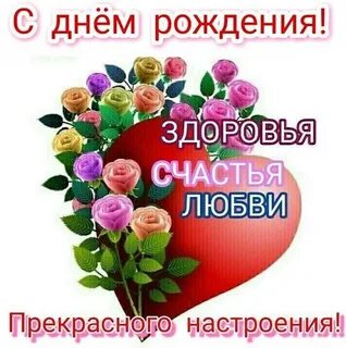 Картинки здоровья счастья и благополучия