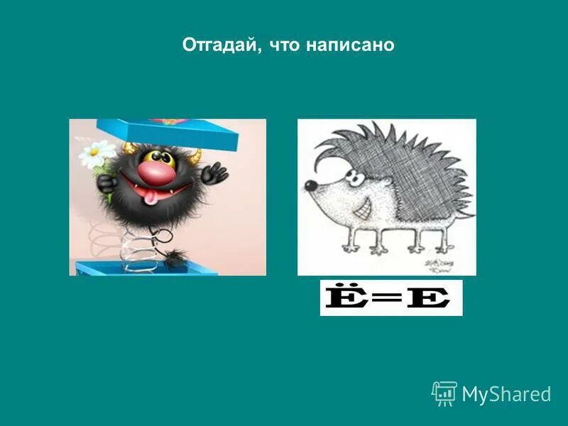 игра про матрешки компьютерная. отгадай самую. загадки которые не отгадают родители. сложные загадки. отгадай самую.