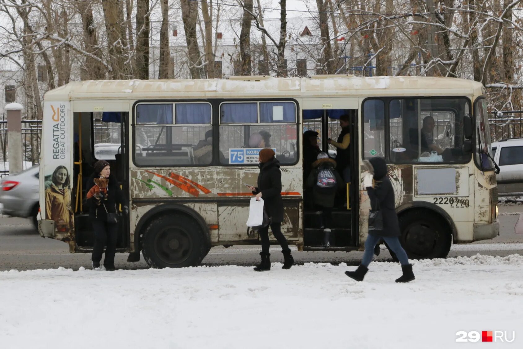 Автобусы архангельск телефон