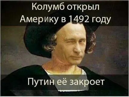 Песня я не открыла америку