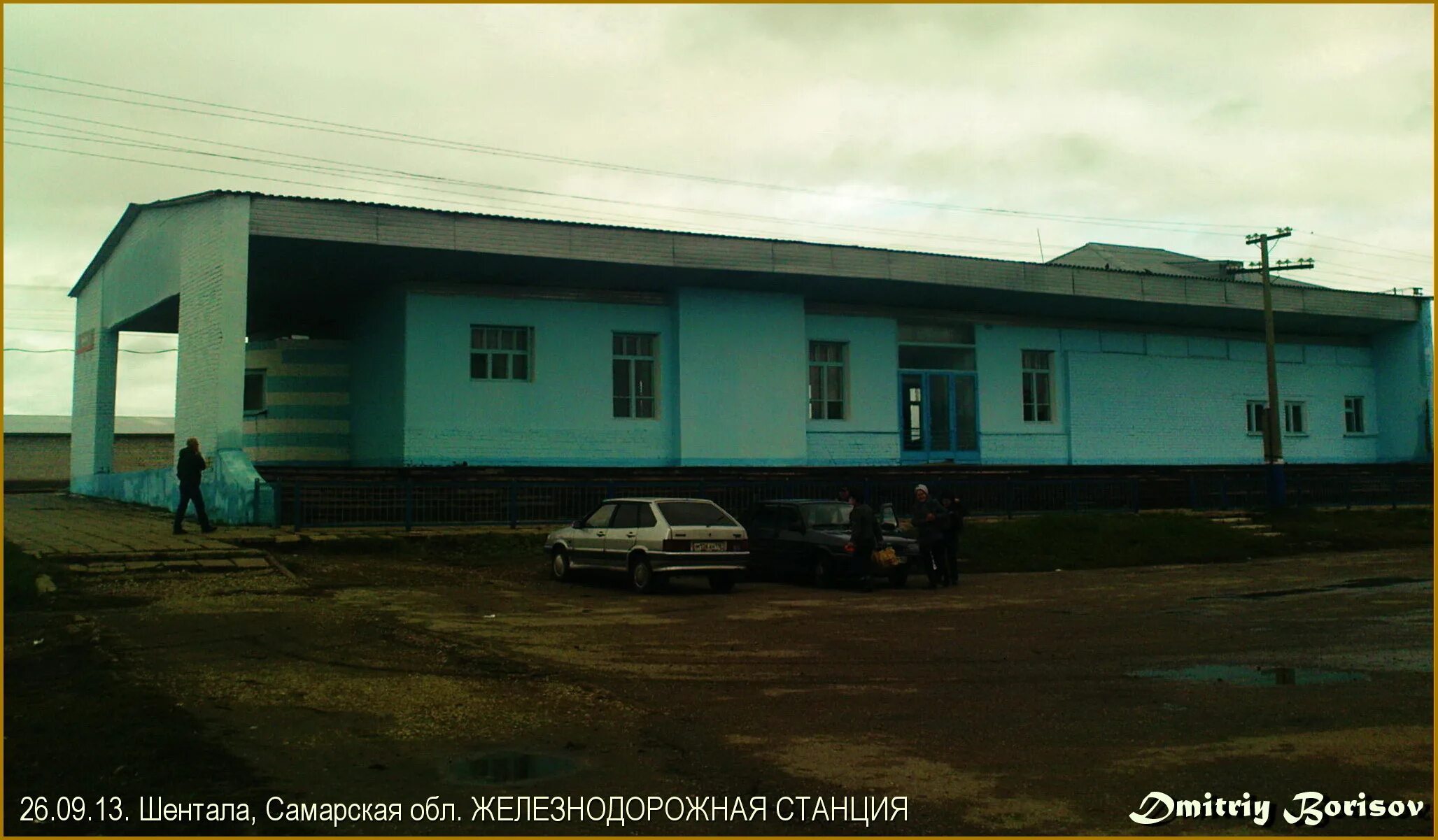 Погода шентала самарская на 10 дней область. Станция шентала. ст шентала самарская область. новая шентала самарская область. жд станция шентала самарская область.