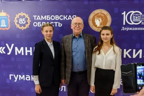 Умники и умницы от 13 апреля