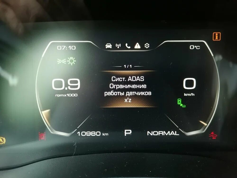 Стекло на haval jolion. Проекция на лобовое стекло хавал джулиан. Haval jolion 2022. Haval jolyon 2wd. Haval jolion 7.