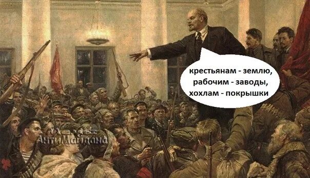 Фабрики рабочим. Ленин земля крестьянам фабрики рабочим. землю крестьянам. заводы рабочим землю крестьянам. землю крестьянам фабрики рабочим.