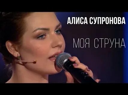 Супрунова если не было тебя