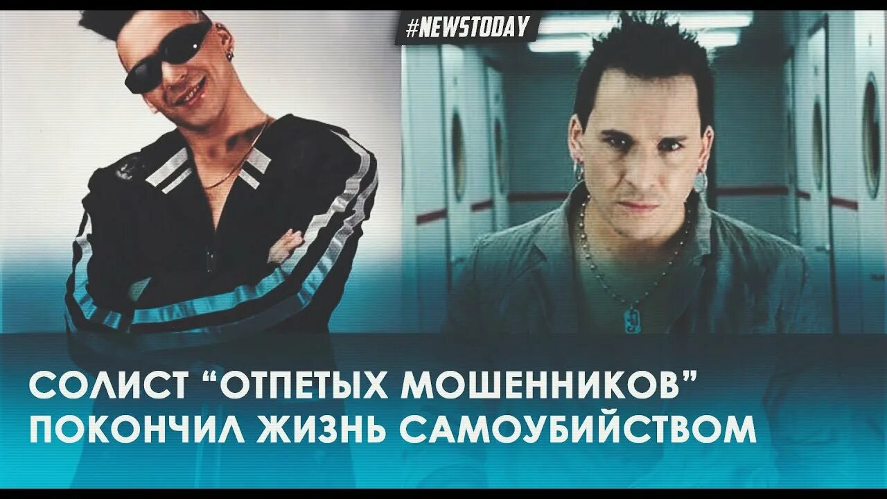 Солисты групп которые умерли. Солисты групп которые умерли