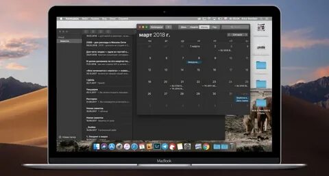 Тема mac