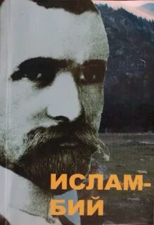Крымшамхалов