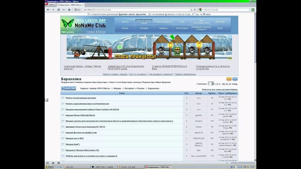 Nnm club me новый. Nnm Club. Nnm-Club трекер. Нонаме клуб. Noname Club официальный сайт.
