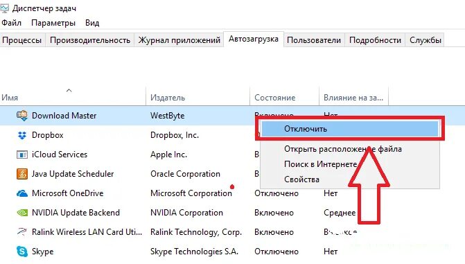 Почему долго загружается браузер