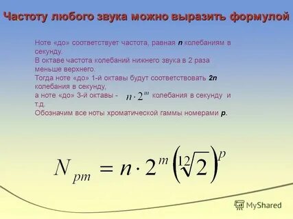 Чему равна частота сети