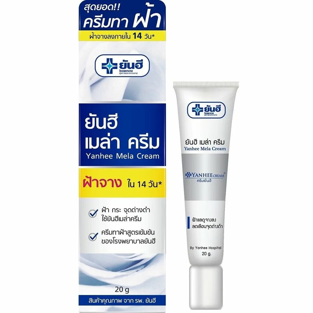 Mela cream. Mela cream. Крем для лица осветление vital toning spot cream, 50 мл. Ciracle mela control face cream. Mela cream.