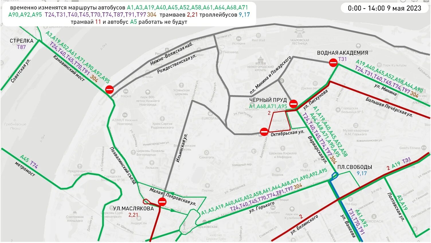 Маршрут 9 мая. Схема движения автобусов. Схема перекрытия дорог 9 мая 2023. Маршруты автобусов Нижний Новгород автобус. Схема дорог Нижний Новгород.