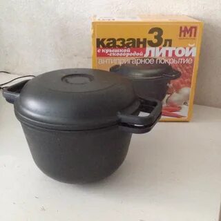 3 казана