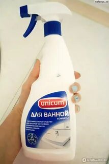 Лучшее средство для ванной